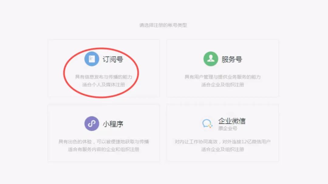 副业赚钱_零基础新人运营公众号方法，基础设置+排版教程分享。_副业教程