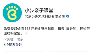 副业赚钱_10000字公众号运营全攻略，小白也能快速上手_副业教程