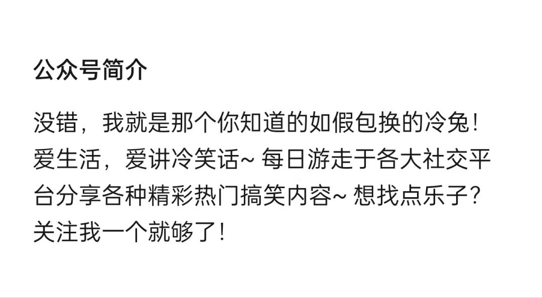 副业赚钱_一篇文章教会你，新手小白如何运营公众号_副业教程