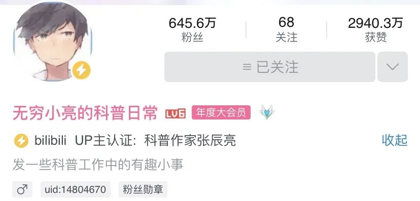 副业赚钱_我们深扒B站, 集齐各学科宝藏UP主, 带娃走出课本开阔眼界…_副业教程