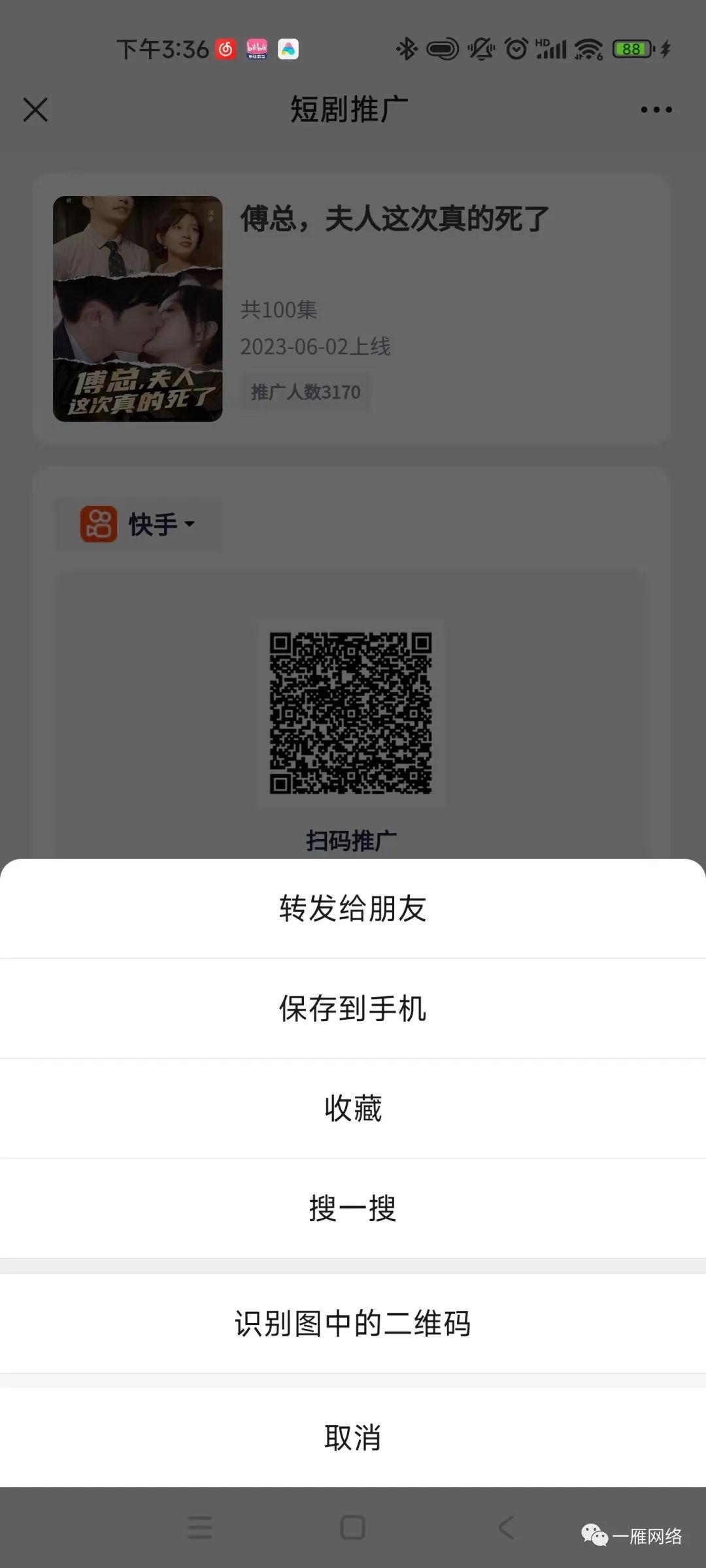 副业赚钱_短剧分销CPS项目详细介绍+免费授权渠道_副业教程