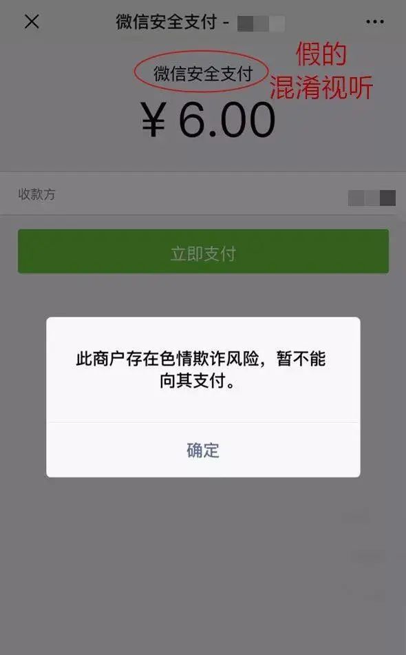 副业赚钱_防不胜防！微信“付费入群”8元突变800元_副业教程