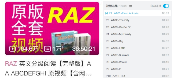 副业赚钱_现在流行在B站免费补习？好好好，这个暑假彻底省钱了_副业教程