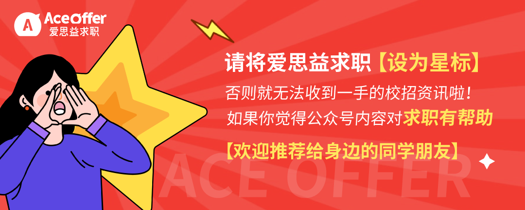 副业赚钱_哔哩哔哩招实习生啦！300/天、无限量冰淇淋冷饮、转正机会多！不限专业，速冲！_副业教程