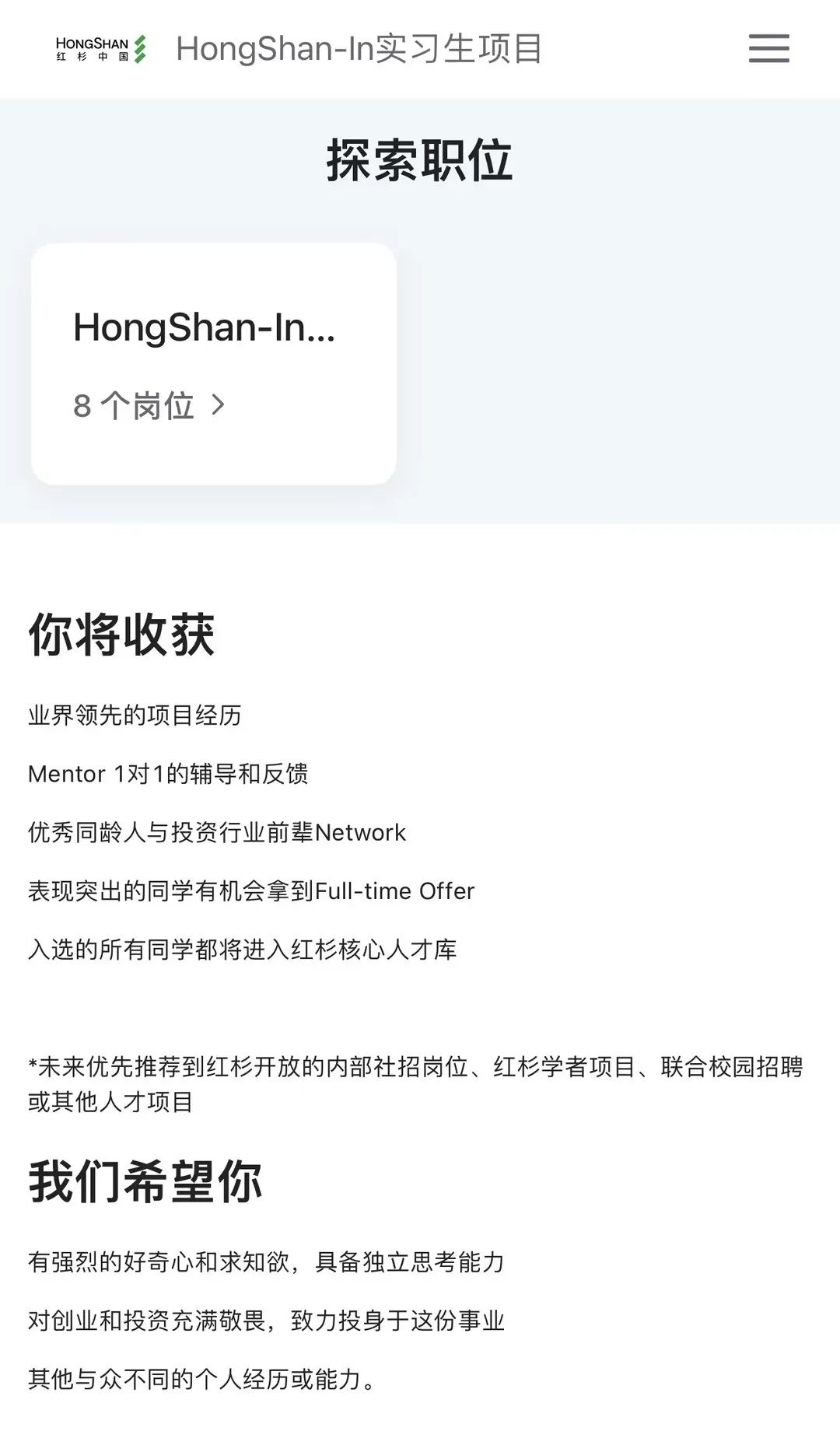 副业赚钱_帮你内推丨埃森哲、香奈儿、罗兰贝格、B站、BCG、德邦证券、工银理财、中金量化、雅诗兰黛、高盛、国泰君安、麦肯锡、中金、安永_副业教程