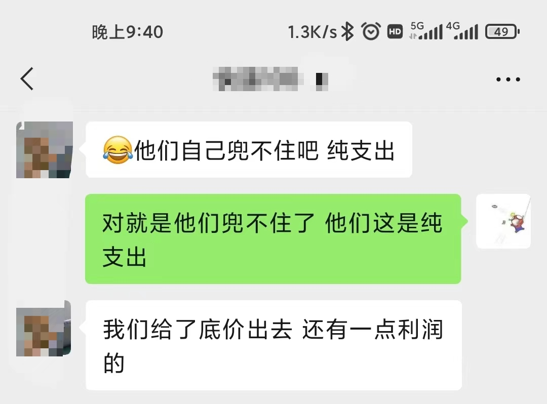 副业赚钱_快递CPS入门教程及踩坑入坑指南_副业教程