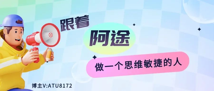 副业赚钱_【项目分析】持续收益的CPS日入300+，操作方法无偿分享_副业教程