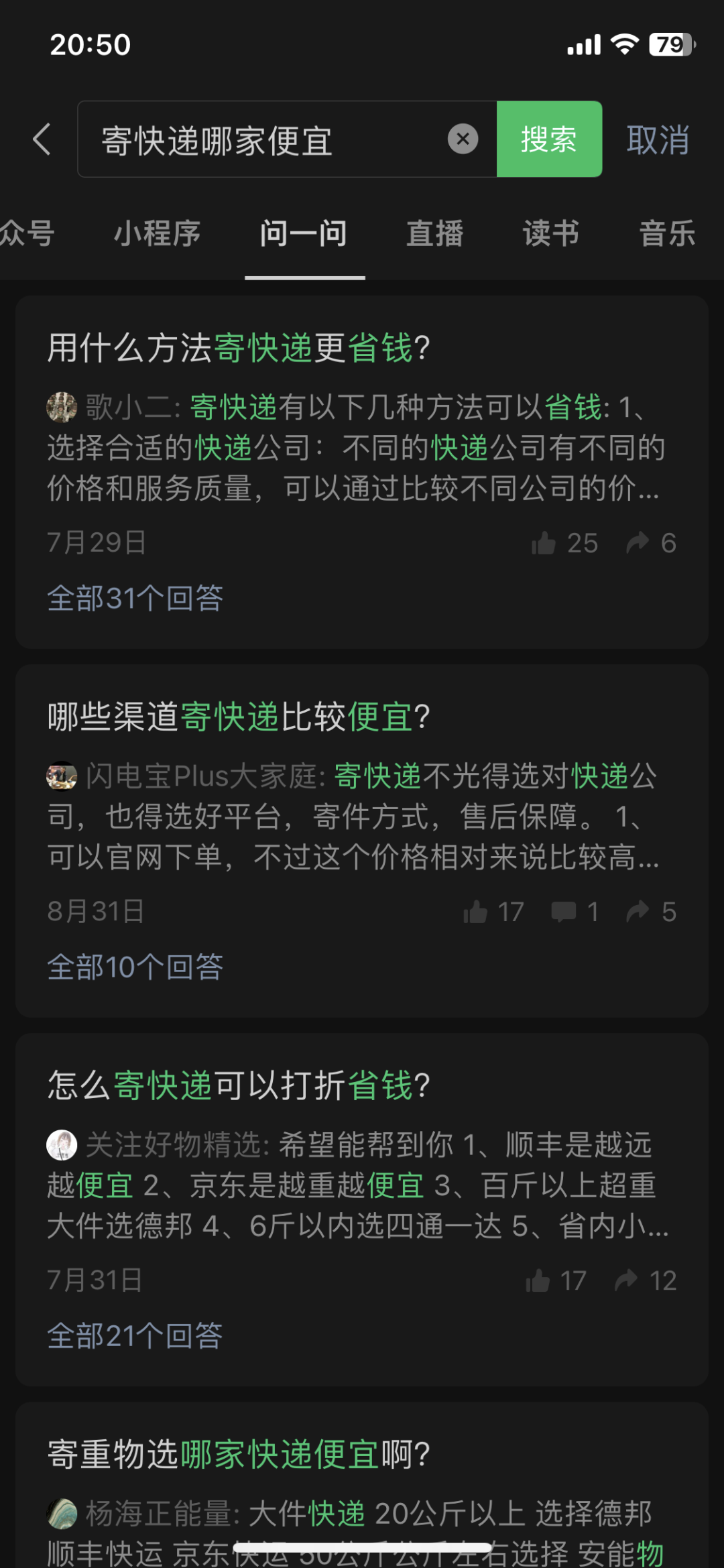 副业赚钱_【项目分析】持续收益的CPS日入300+，操作方法无偿分享_副业教程