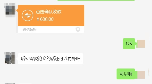 副业赚钱_一单变现1000+_副业教程