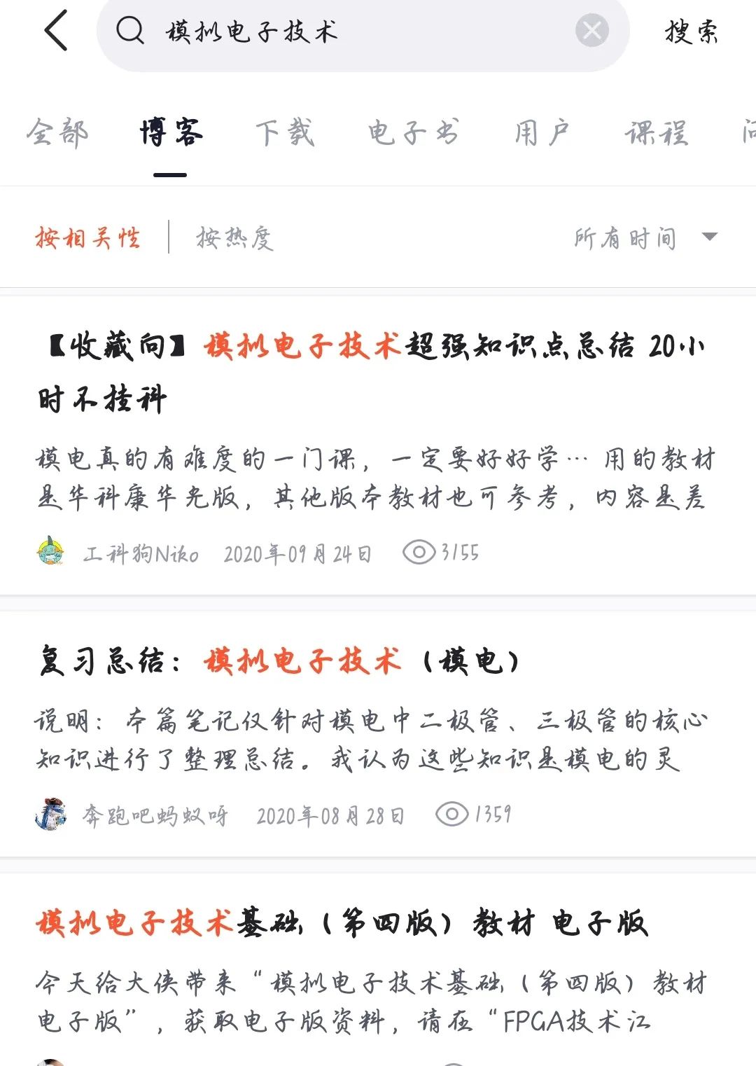 副业赚钱_让我们遨游知识海洋的手机软件——CSDN_副业教程