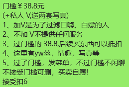 副业赚钱_QQ小世界利用美女引流做网盘拉新，一部手机即可操作，一天1000+,详细教程_副业教程