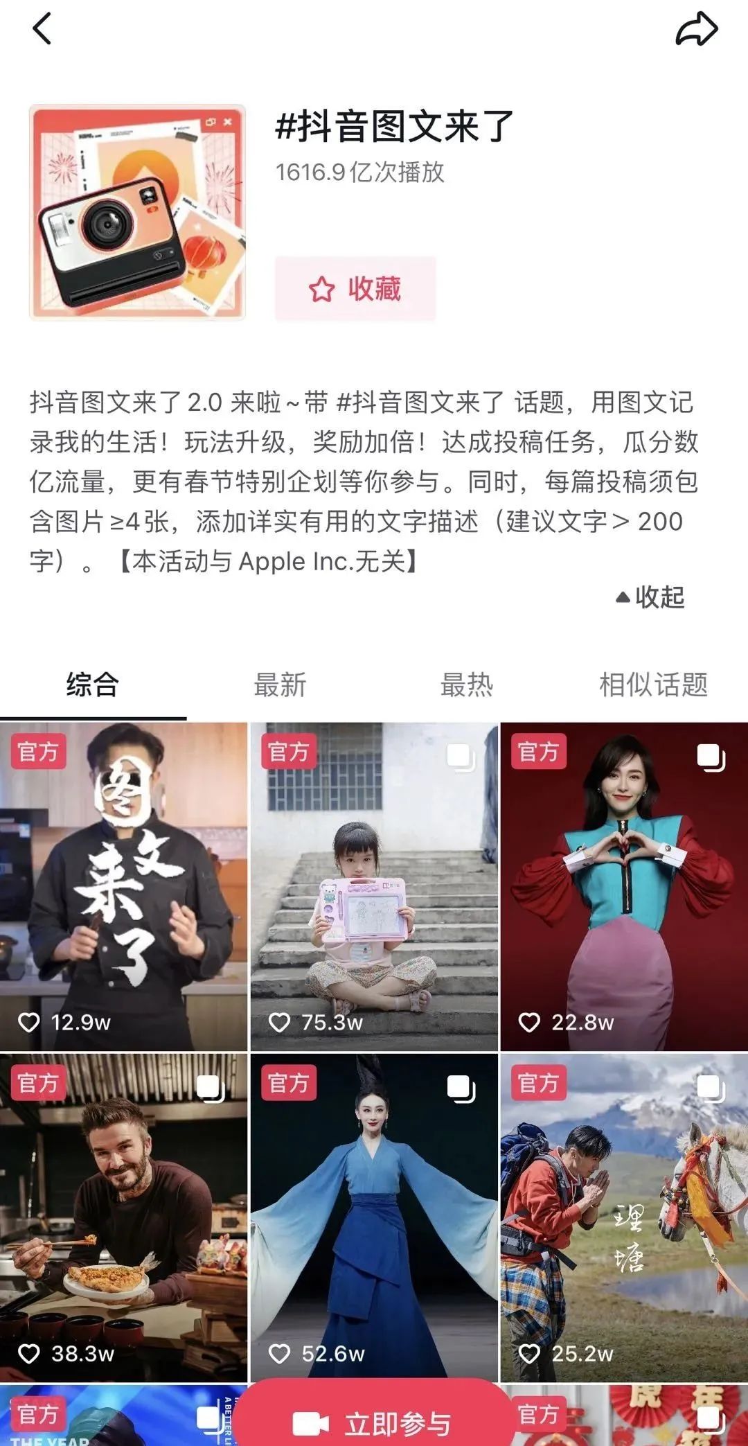 副业赚钱_抖音运营——抖音图文引流项目优势与赚钱_副业教程