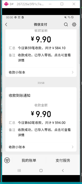 副业赚钱_【流量复利】项目，付费进群日利润300~500，一对一教学_副业教程