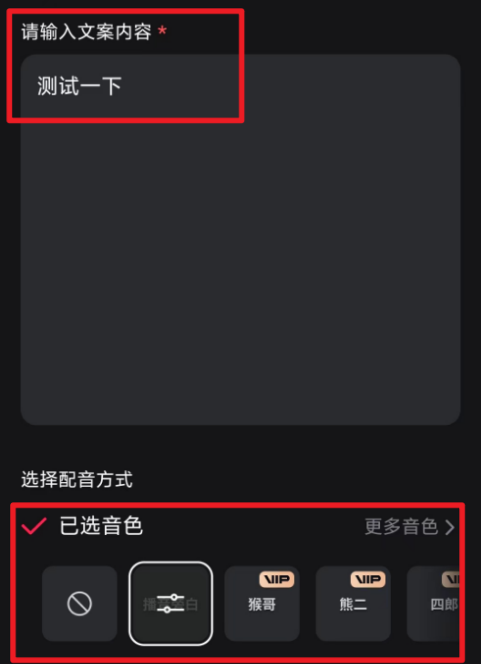 副业赚钱_银发经济崛起，喂饭式拆解中老年人视频号项目，每月变现上w+_副业教程