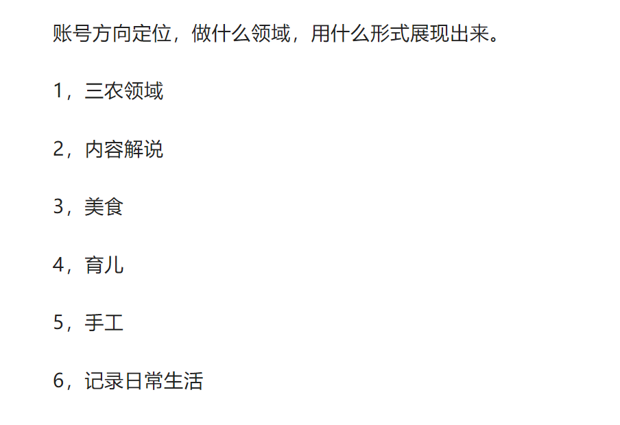 副业赚钱_中视频计划怎么赚钱？详细项目教程思路_副业教程