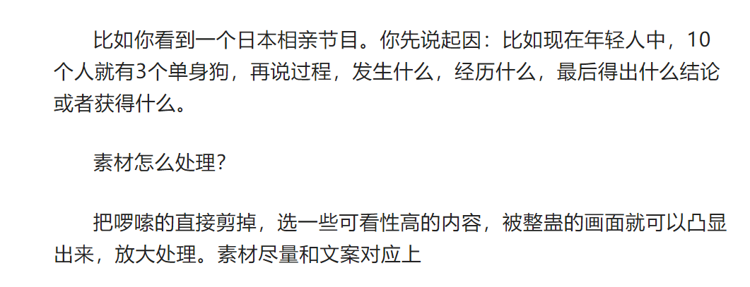 副业赚钱_中视频计划怎么赚钱？详细项目教程思路_副业教程