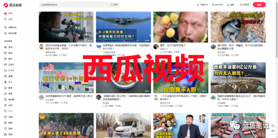 副业赚钱_中视频项目小伙伴反馈最高的日入2000+ 内容是核心_副业教程