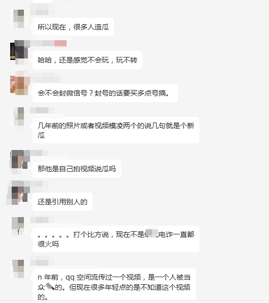 副业赚钱_吃瓜项目，闷声发大财_副业教程