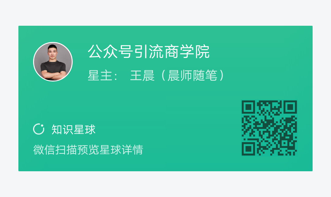 副业赚钱_公众号排名引流之强制优化排名的一些节点与注意事项_副业教程