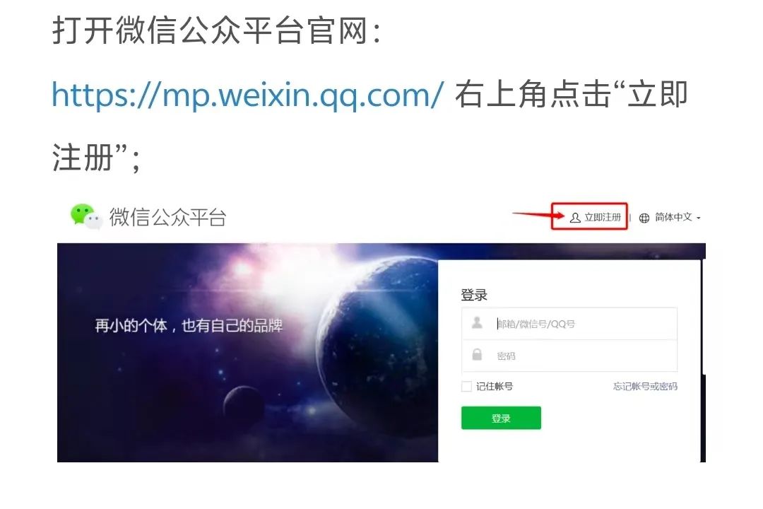 副业赚钱_新手小白如何从零开始运营微信公众号？保姆级教程来啦！（附8个常用工具，建议收藏）_副业教程