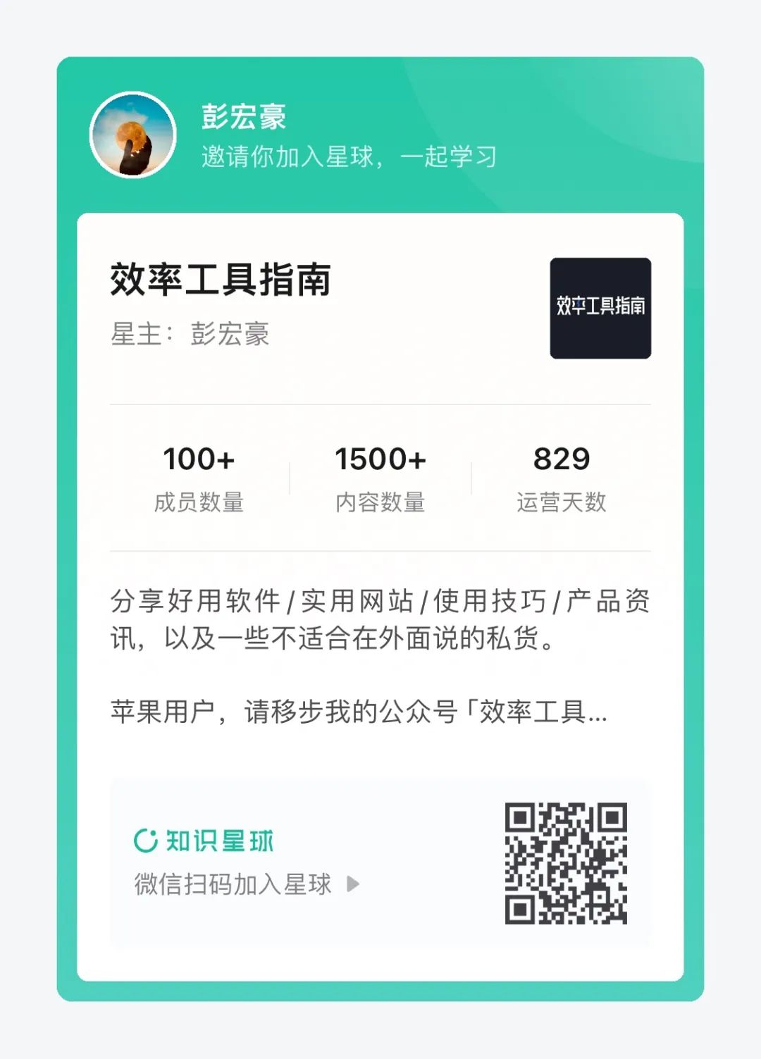 副业赚钱_公众号运营必备！排版技巧：图片视频无缝拼接_副业教程