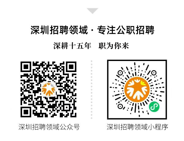 副业赚钱_综合薪资8000元-10000元/月！龙华区某单位招聘公众号运营_副业教程