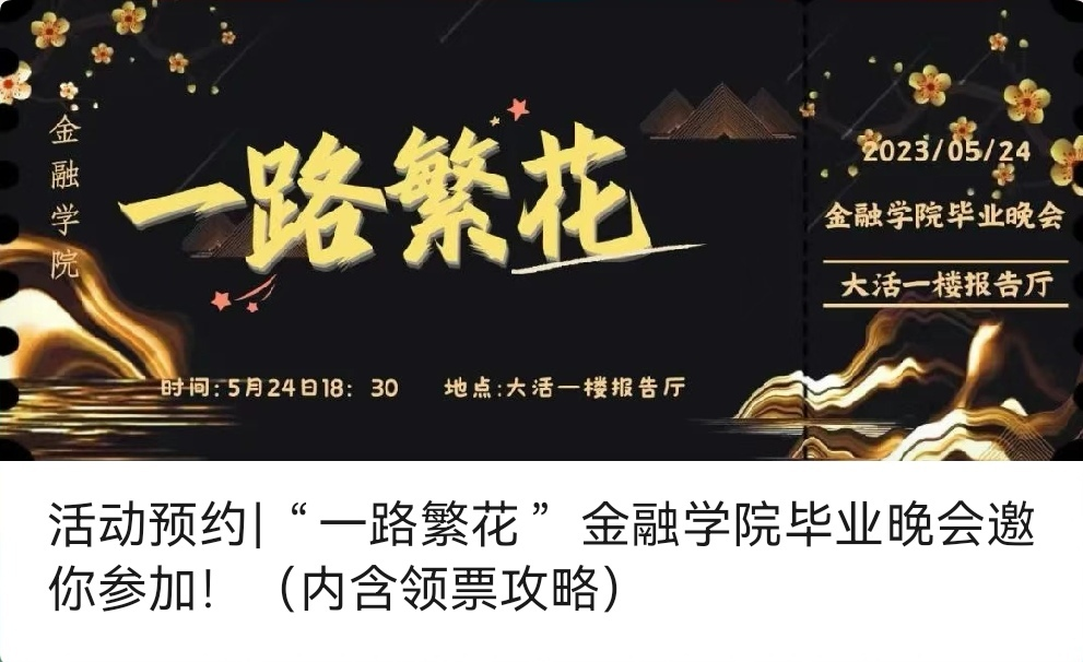 副业赚钱_超赞！微信影响力排行榜前三的学院公众号运营经验来啦！_副业教程