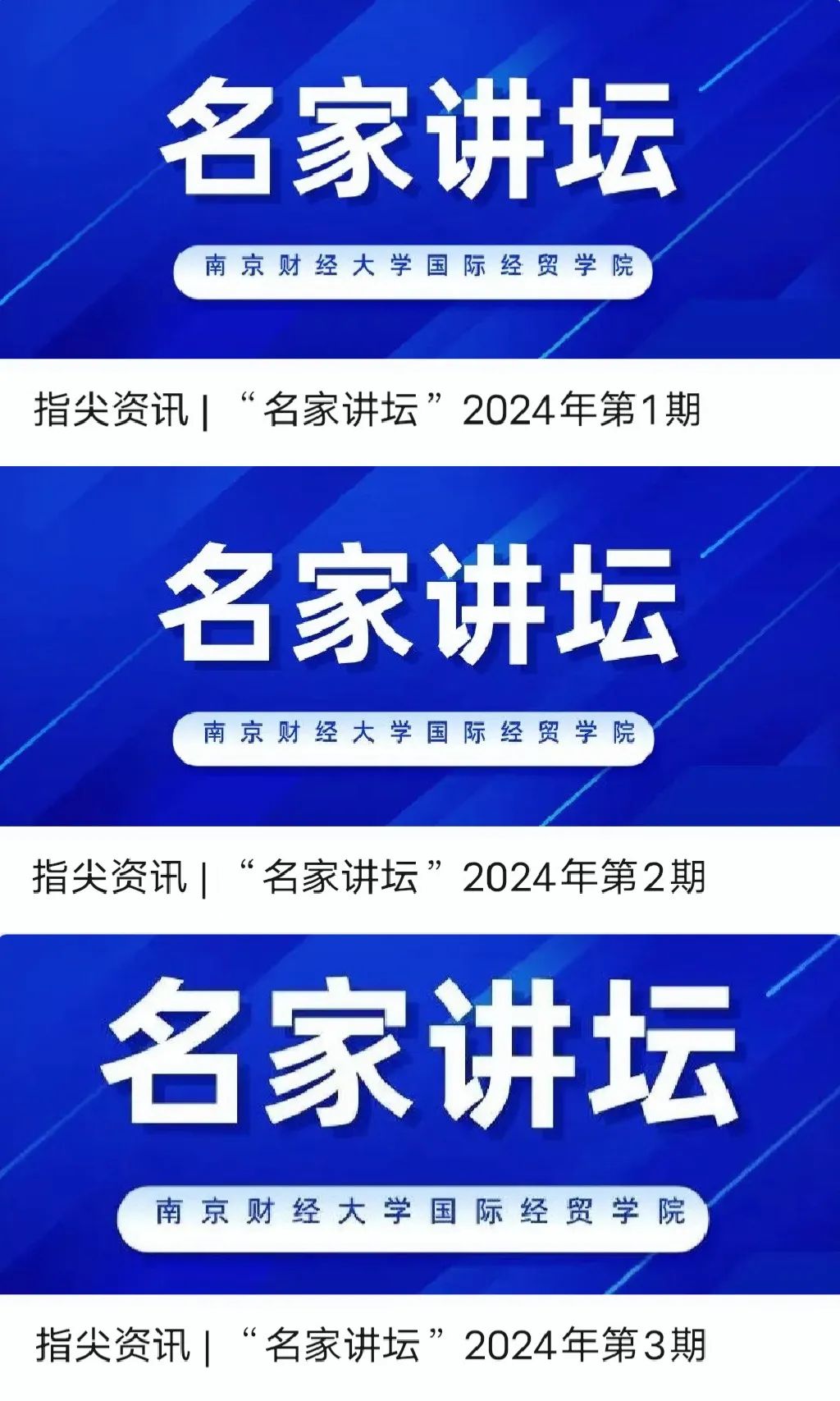 副业赚钱_超赞！微信影响力排行榜前三的学院公众号运营经验来啦！_副业教程