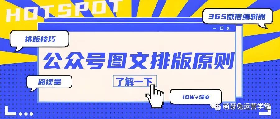 副业赚钱_运营干货丨5个公众号运营技巧，让你不再是小白_副业教程