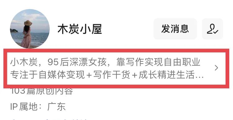 副业赚钱_公众号运营干货30条，快快收藏！_副业教程