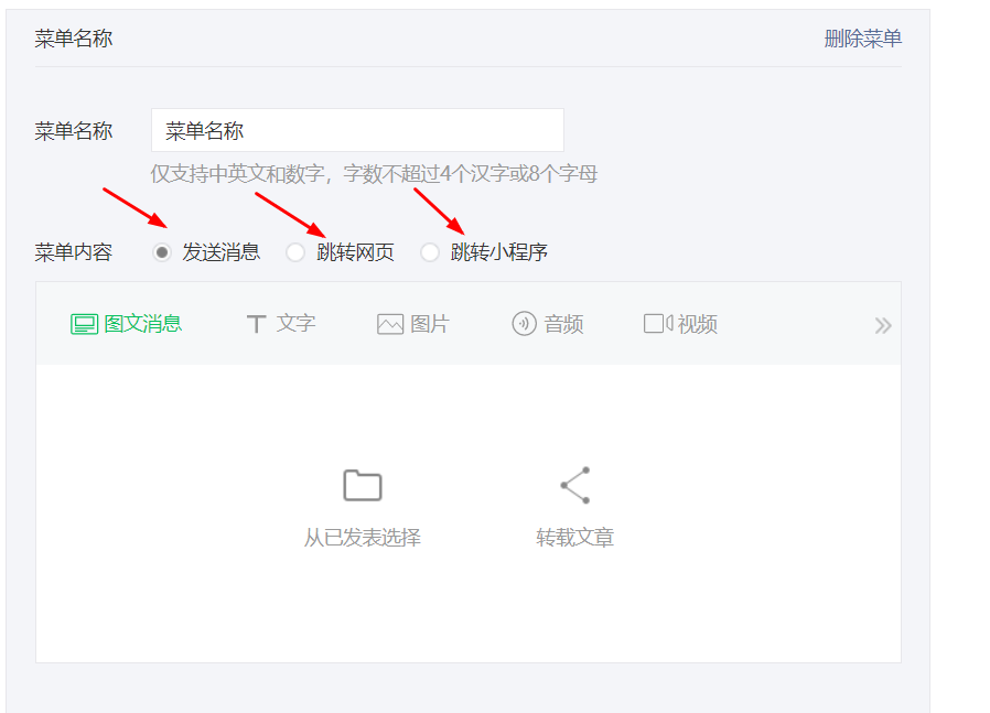 副业赚钱_微信公众号代运营 | 如何做好公众号运营？入门实操教程来了_副业教程