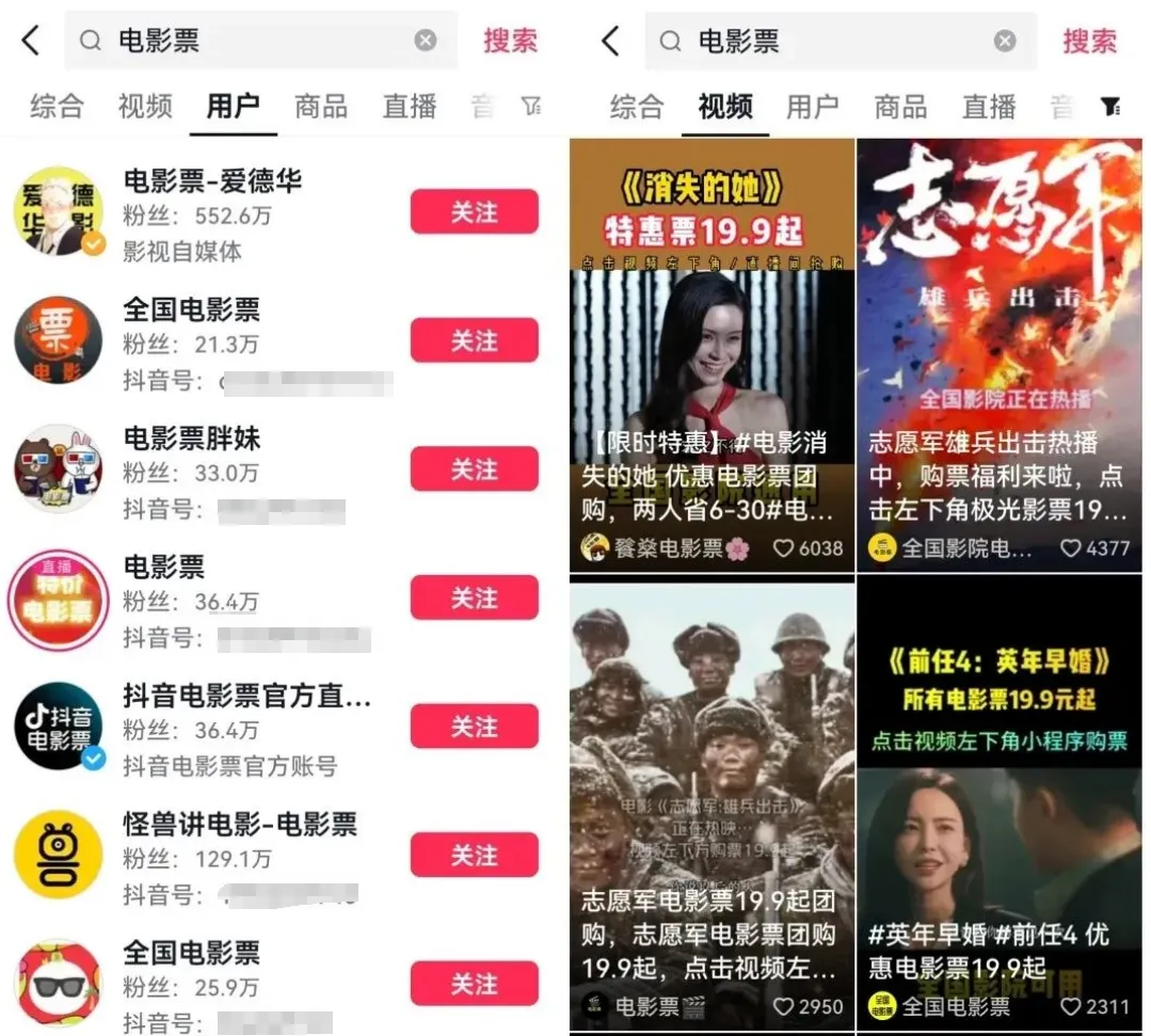 副业赚钱_无门槛长期可操作，电影票CPS项目，行业新蓝海，月入过万轻轻松松。_副业教程