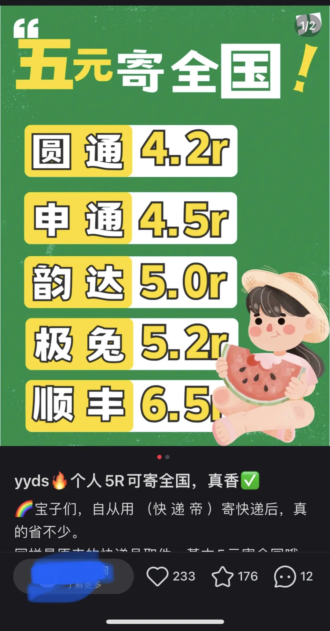 副业赚钱_【项目分析】持续收益的CPS日入300+，操作方法无偿分享_副业教程