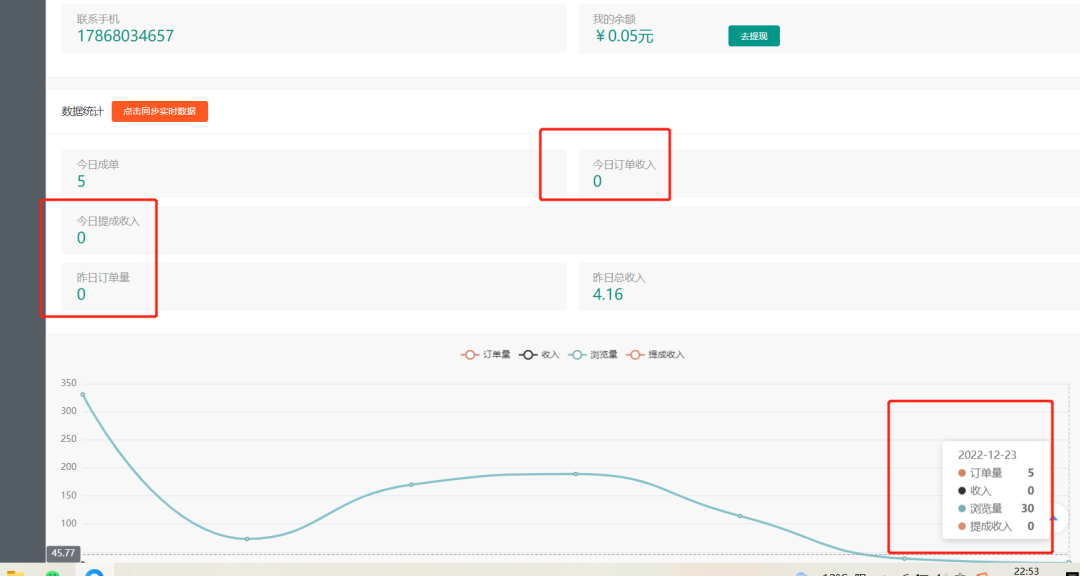 副业赚钱_流量掘金付费进群系统2.0更新说明_副业教程