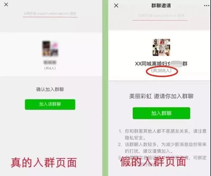 副业赚钱_“付费入群”吗？支付8元变800那种_副业教程