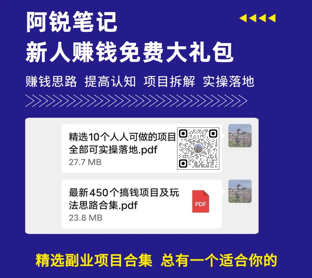 副业赚钱_中视频伙伴计划项目新赛道玩法，利用AI一键生成，一天300+_副业教程