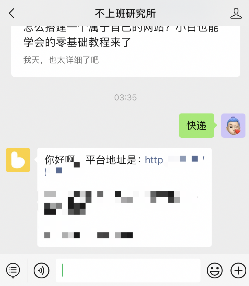 副业赚钱_快递cps，又一个睡后收入副业项目_副业教程