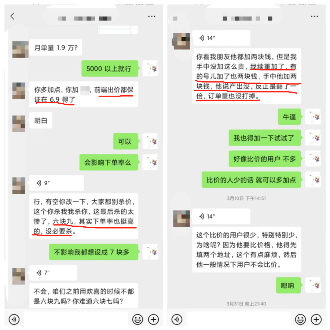 副业赚钱_快递CPS入门教程及踩坑入坑指南_副业教程