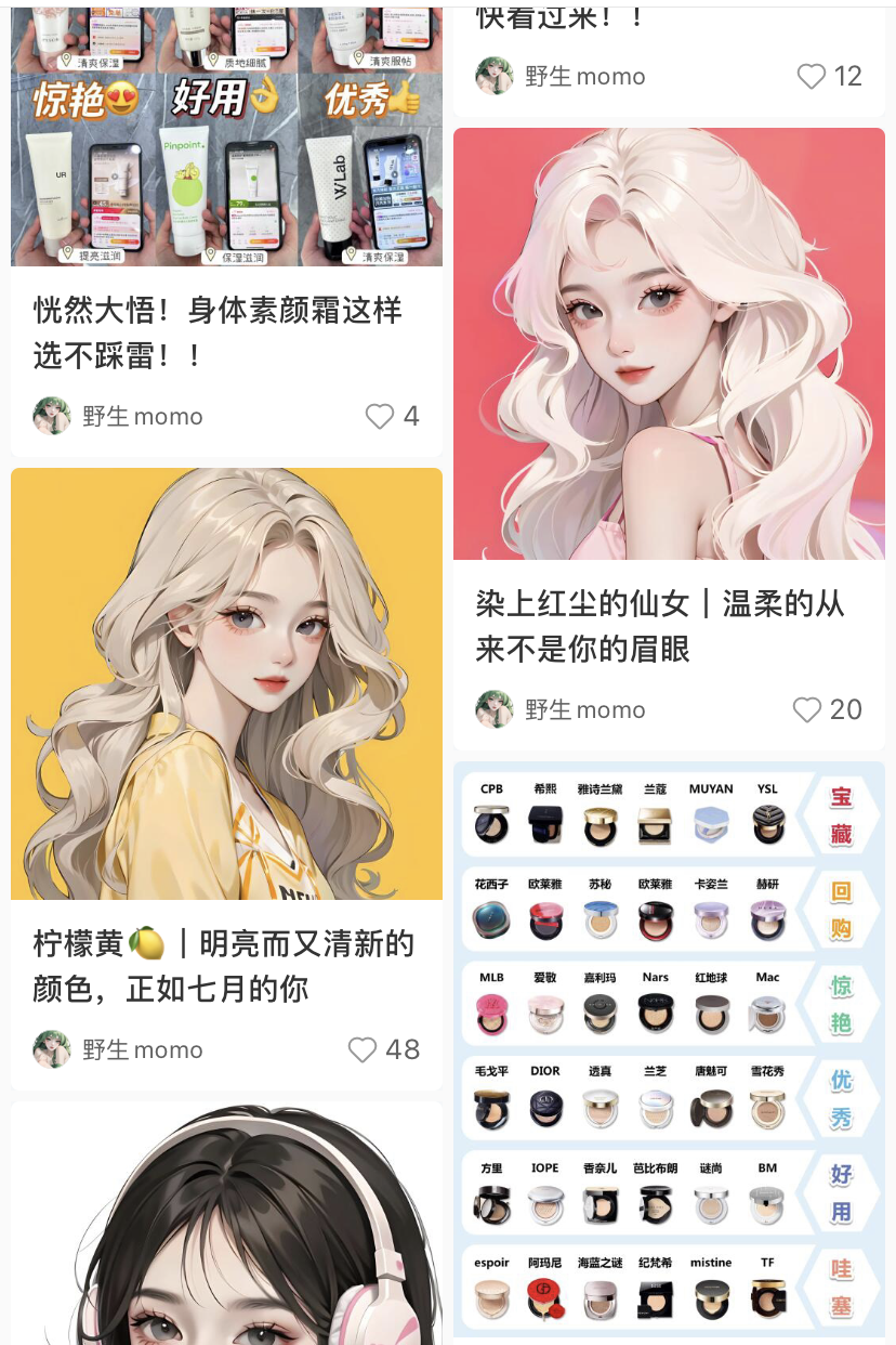 副业赚钱_【揭秘】高端AI绘画cps项目，多维度变现，小白也能轻松上手_副业教程