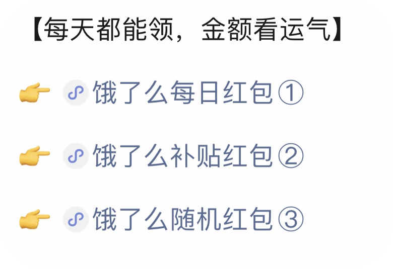 副业赚钱_表情包，中视频计划，淘客高级号，外卖CPS，这就是本周的项目方向_副业教程