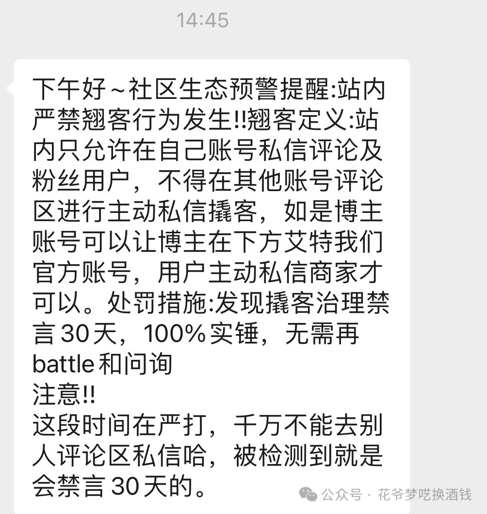 副业赚钱_日加1000人的引流方法被封杀了_副业教程