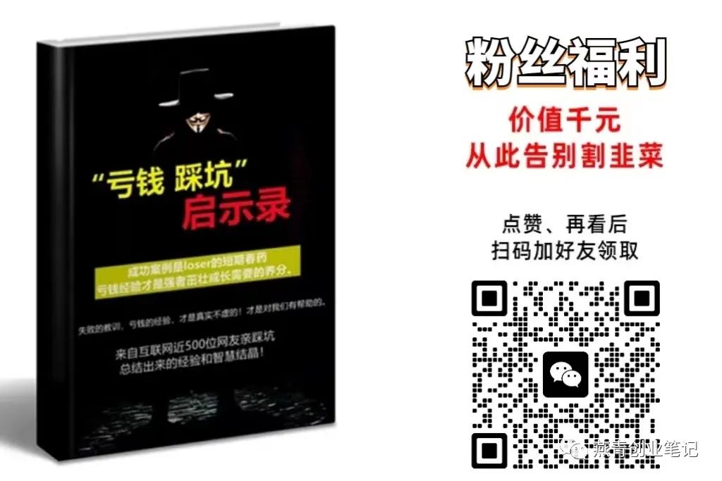 副业赚钱_引流宝典：如何运用QQ频道吸引1500私域流量_副业教程