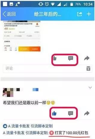 副业赚钱_【引流大招】QQ引流新技能，单号轻松日引流5000+_副业教程