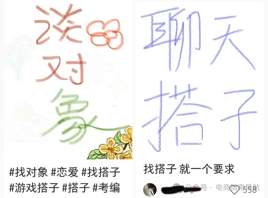 副业赚钱_《付费进群系统》-招募全国分销商！_副业教程