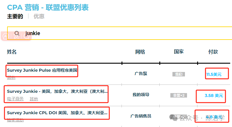 副业赚钱_适合工作室玩的项目_副业教程