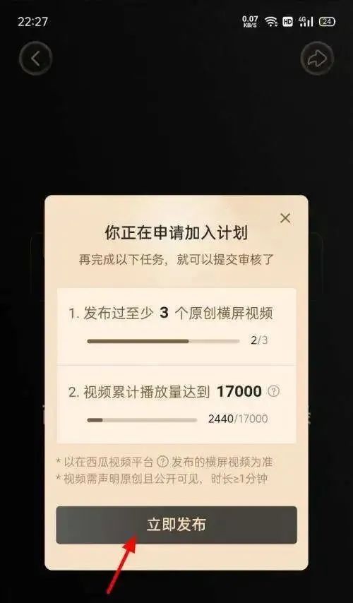 副业赚钱_中视频项目玩法揭秘，普通人也能复制，日入500+_副业教程