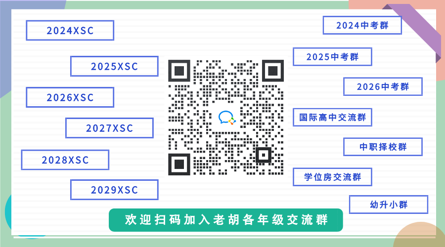 副业赚钱_吃瓜？高考成绩打假？这些数据分享出来，吓一跳！_副业教程