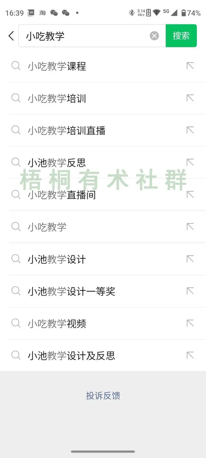 副业赚钱_公众号SEO，收益+引流，小伙伴用这个方法1年干了400万_副业教程