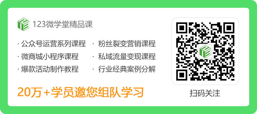 副业赚钱_案例分享 | 1小时涨粉2000+？怎么做好公众号裂变引流？_副业教程