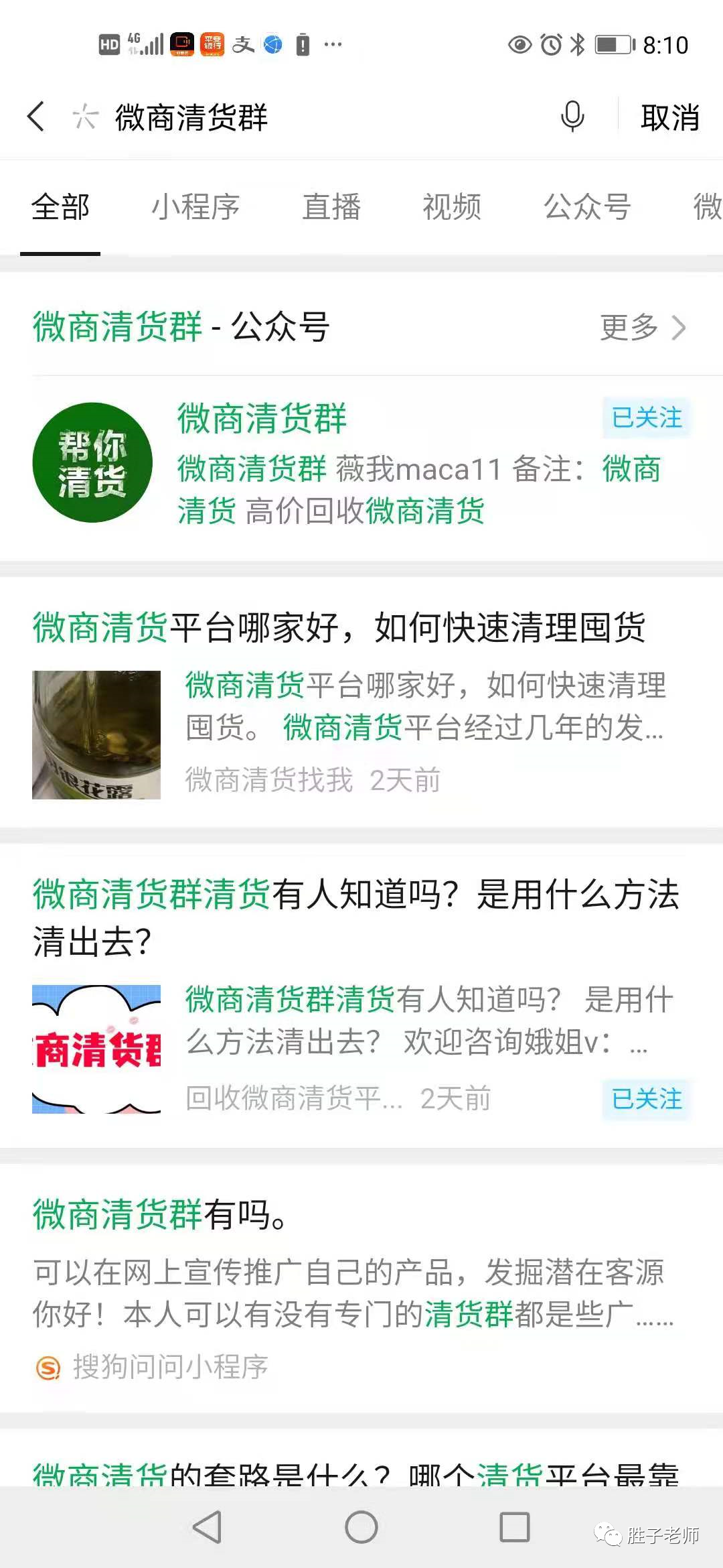 副业赚钱_微信公众号引流，1篇文章月入5000+是如何做到的？_副业教程